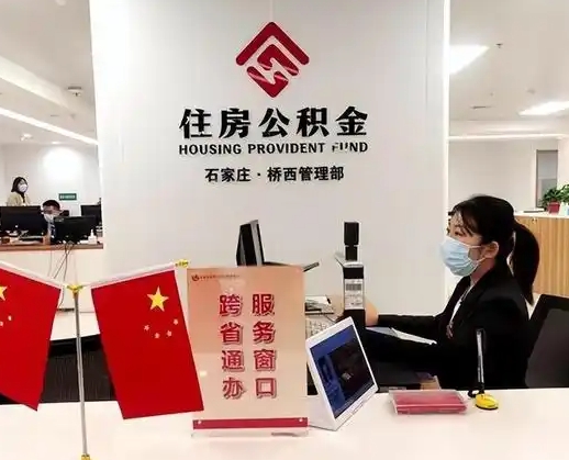 白山离职后公司不给转公积金怎么办（离职后公司不给转社保怎么办）